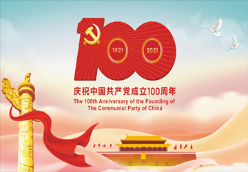 北京福建企业总商会党委在党史学习教育中注重抓住“三个环节” 搞好“三个结合”