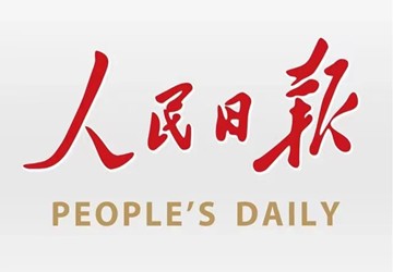 总商会名誉会长李然、执行会长施锦珊为泉州民营经济研究院与清华大学牵线搭桥，促成合作落地