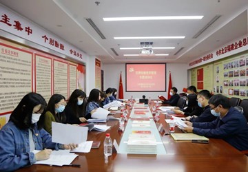 北京福建企业总商会党委组织系统内党务工作人员能力提升专题培训