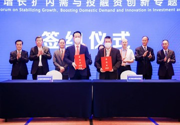 施锦珊执行会长出席第二十二届中国国际投资贸易洽谈会并在稳增长扩内需与投融资创新专题论坛作主旨演讲