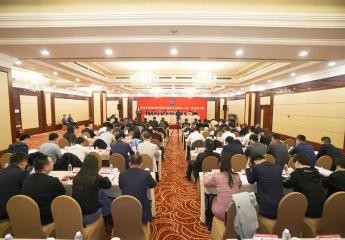 北京市基础设施投资与建设企业商会第二届第一次会员大会成功举办！施锦珊博士当选创会会长、许世明当选会长