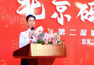 热烈庆祝北京码头同乡会第二届理监事会就职典礼隆重举行