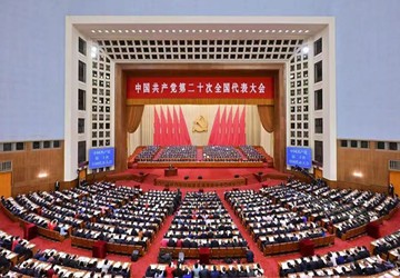 启航新征程 奋进新时代——党的二十大报告在北京市异地商会第一联合党委、北京福建企业总商会党委及所属党组织引起强烈反响