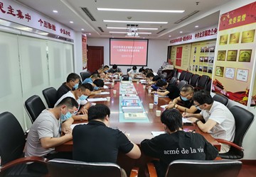 北京福建企业总商会党委 组织入党积极分子培训考核