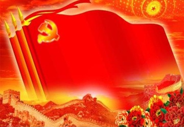 总商会党委纪念中国共产党建党99周年开展“先进党组织”和“优秀共产党员”评比表彰活动