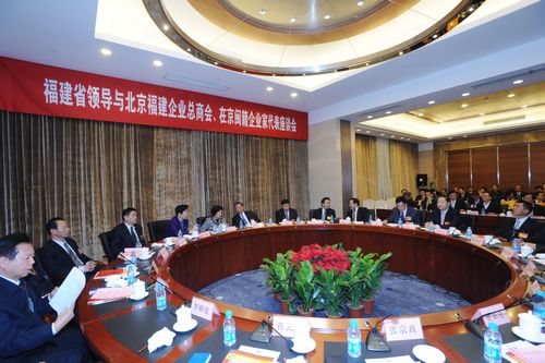 孙春兰书记带领省四套领导班子看望商会会员企业家代表并座谈交流