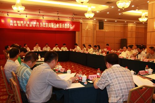 银商合作 助企兴业