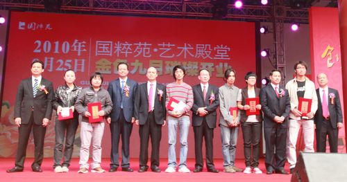 陈春玖会长一行出席莆田工艺美术精品北京展开幕仪式