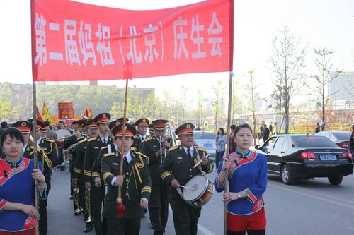 弘扬妈祖大爱  践行北京精神——第二届妈祖（北京）庆生会暨妈祖大爱公益文化活动在北京举行