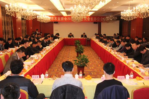 木业家具商会召开2012年第三次会长办公会议