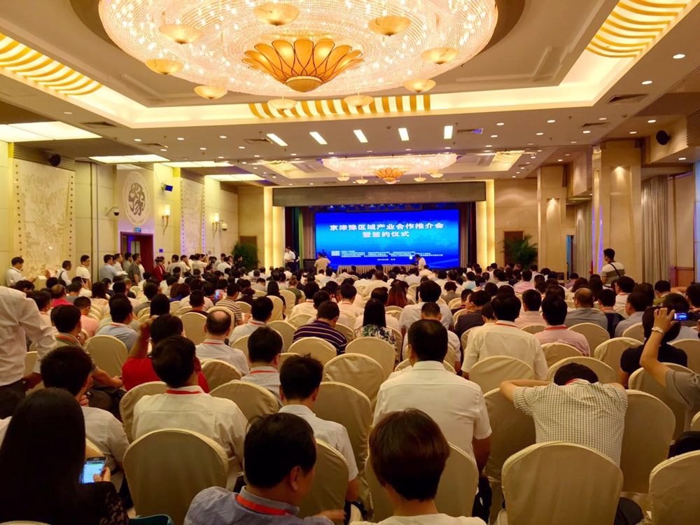 北京福建企业总商会参加京津豫区域产业合作对接活动