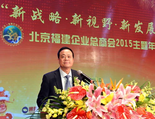北京福建企业总商会党委书记、会长陈春玖发表2016年新年贺词