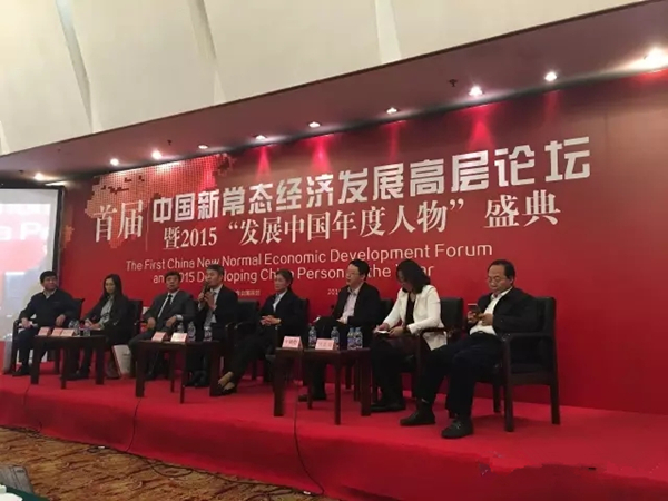 北京福建企业总商会常务副会长韩孝煌获2015“发展中国年度人物”