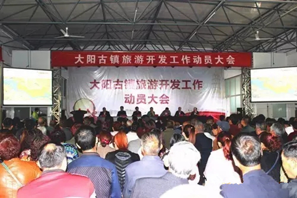 常务副会长张志雄企业单位立根集团三个“五年计划”建设大阳古镇