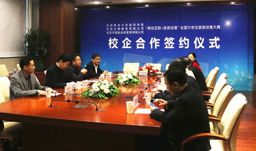 常务副会长张志雄企业立根集团与北京联合大学旅游学院签署校企合作协议