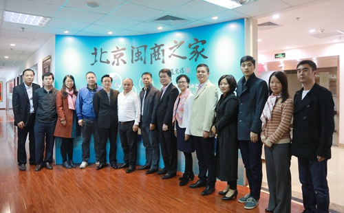 总商会举行中国（福建）自由贸易试验区福州片区项目对接会
