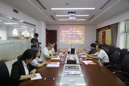 朝阳区委常委、组织部部长何明到北京福建企业总商会调研指导党建工作