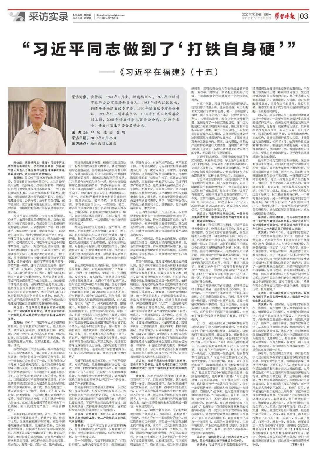 微信图片_20200727153545.jpg