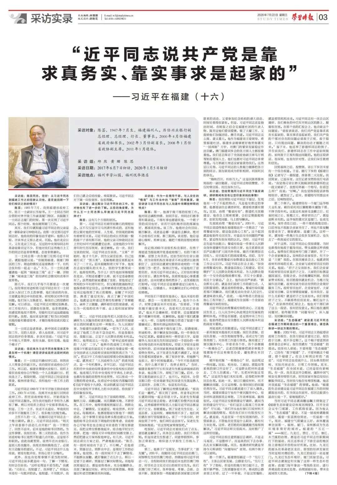 微信图片_20200728135921.jpg