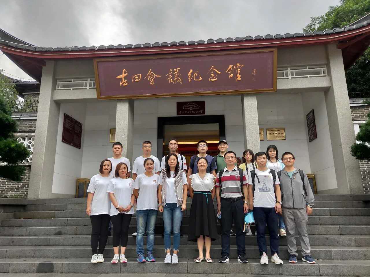 微信图片_20200915163109.jpg