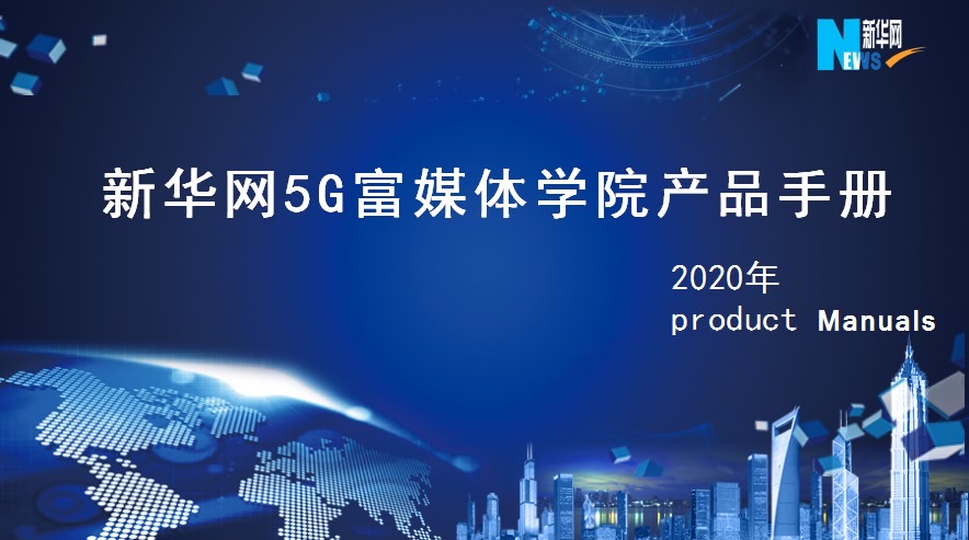微信图片_20200916163801.jpg