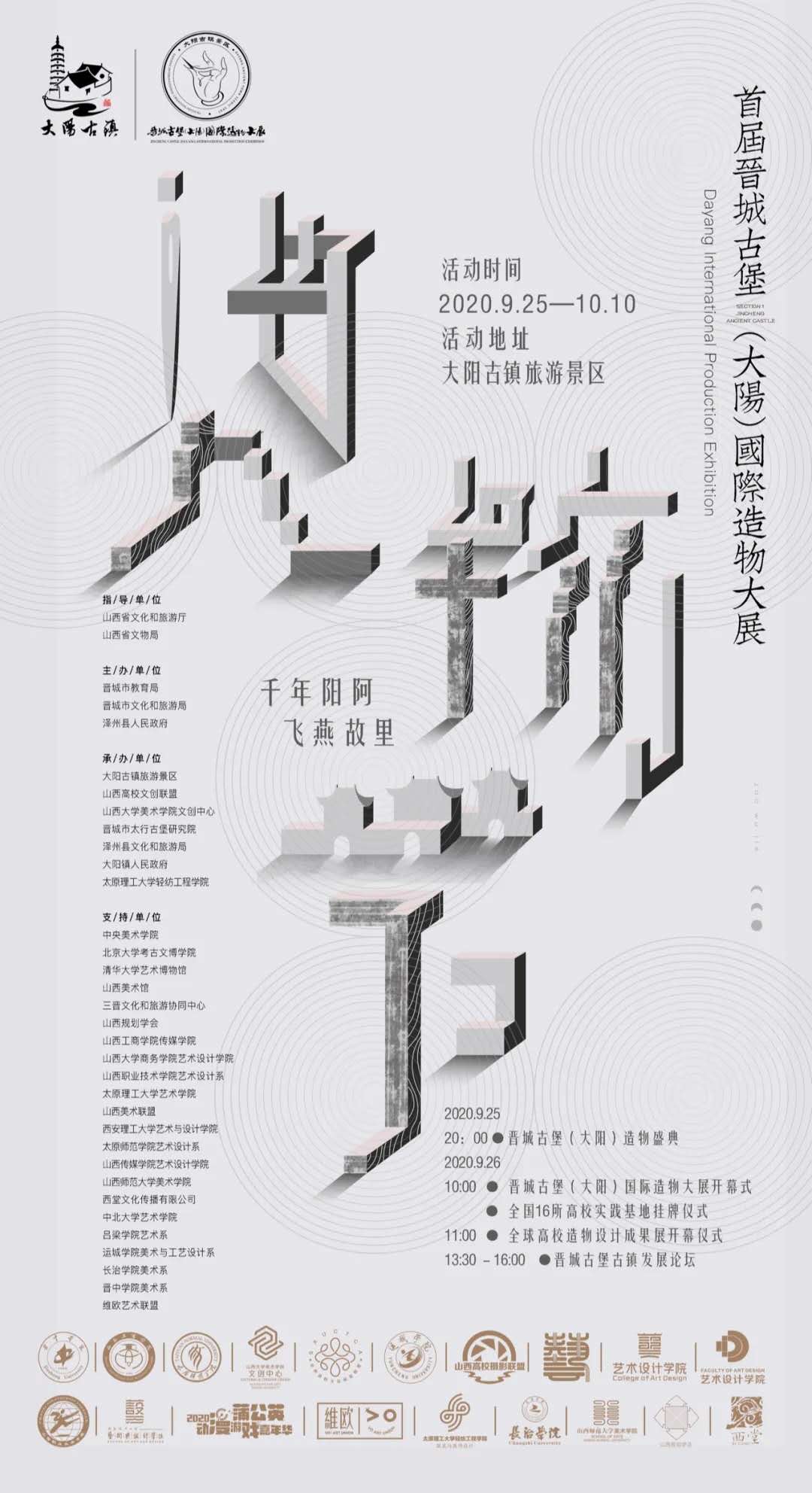 微信图片_20200915162721.jpg