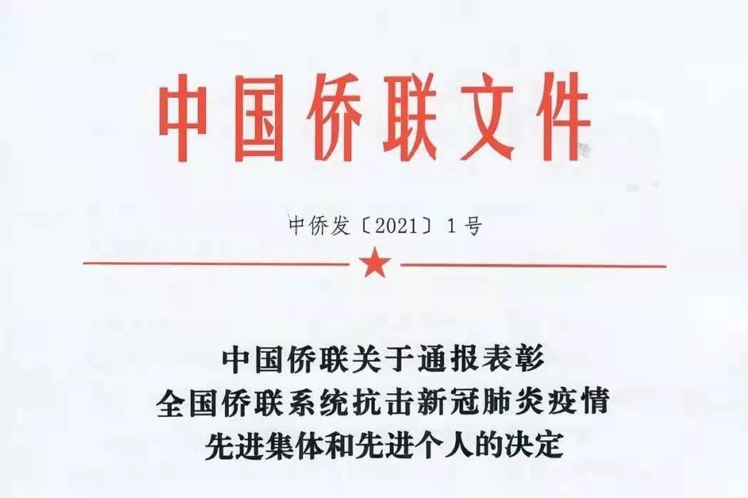 微信图片_20210210183855.jpg