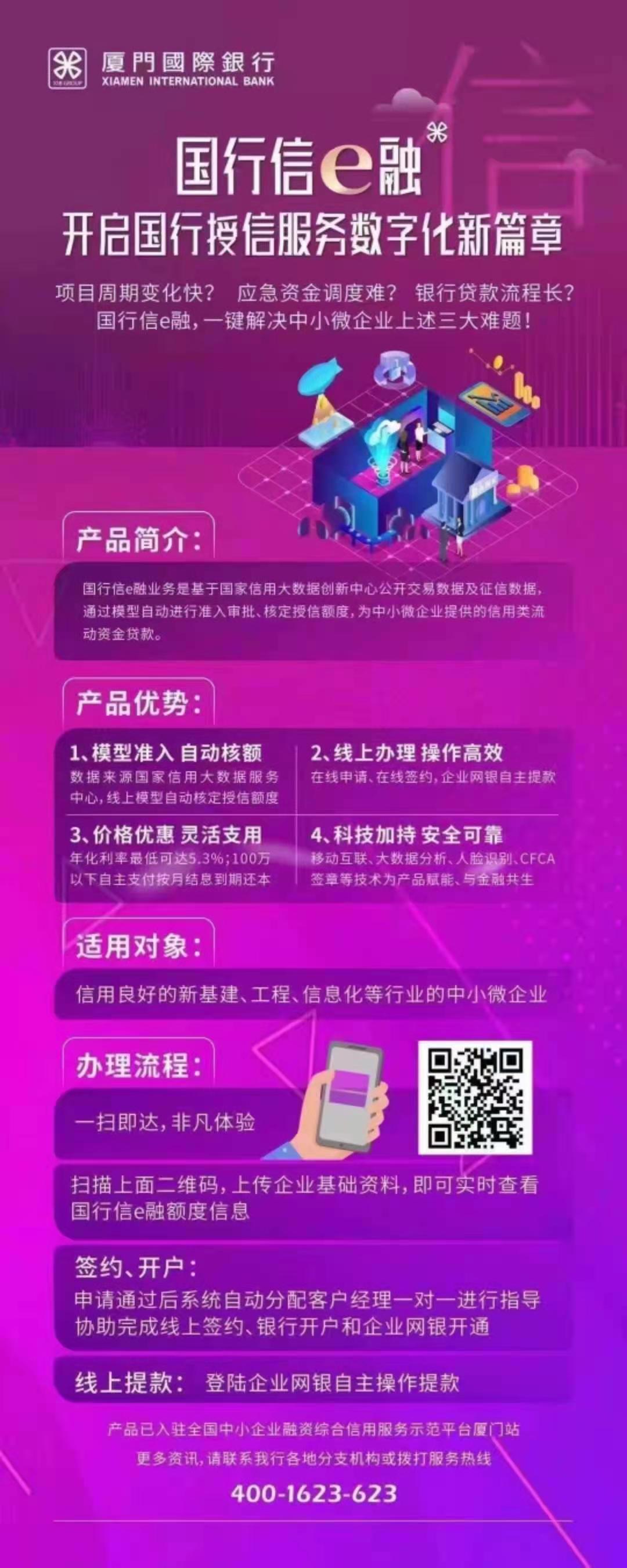 微信图片_20210517094021.jpg