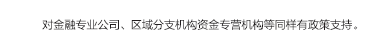 微信截图_20210719155114.png